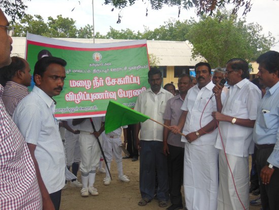 Rain Water Harvesting Rally